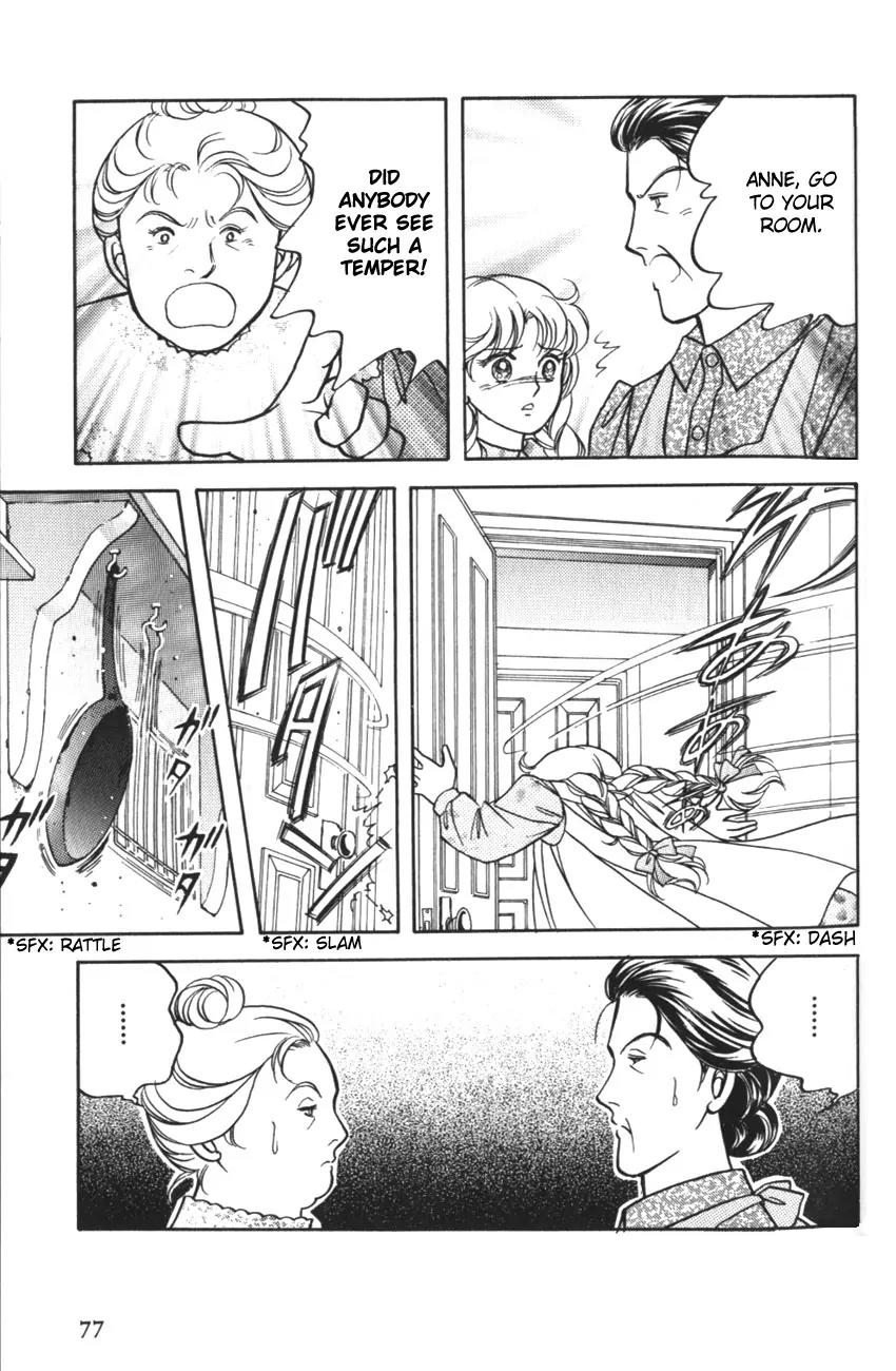 Akage no Anne Chapter 1.3 page 16 - Vol.1 Chapter 3