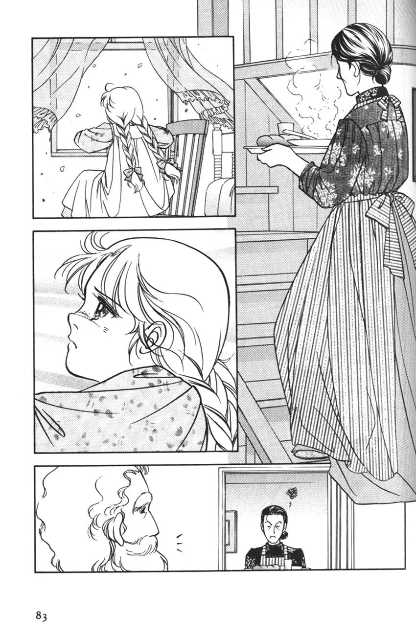 Akage no Anne Chapter 1.3 page 22 - Vol.1 Chapter 3