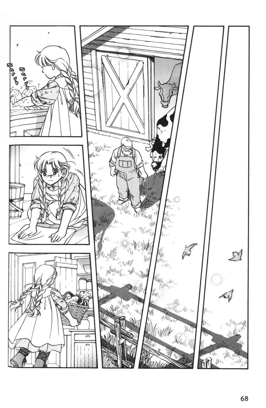 Akage no Anne Chapter 1.3 page 7 - Vol.1 Chapter 3