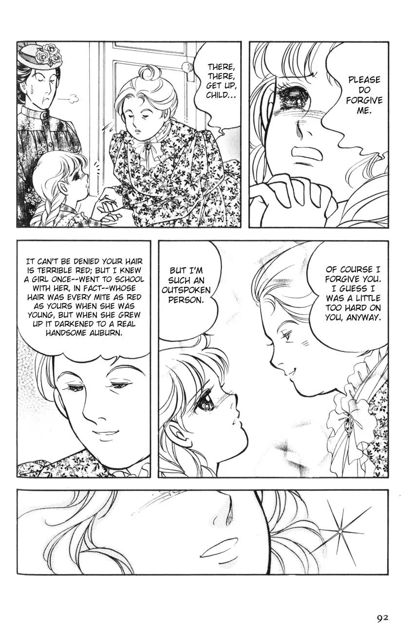 Akage no Anne Chapter 1.4 page 4 - Vol.1 Chapter 4