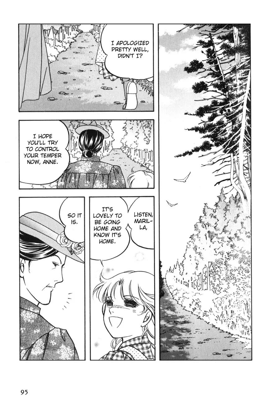 Akage no Anne Chapter 1.4 page 7 - Vol.1 Chapter 4
