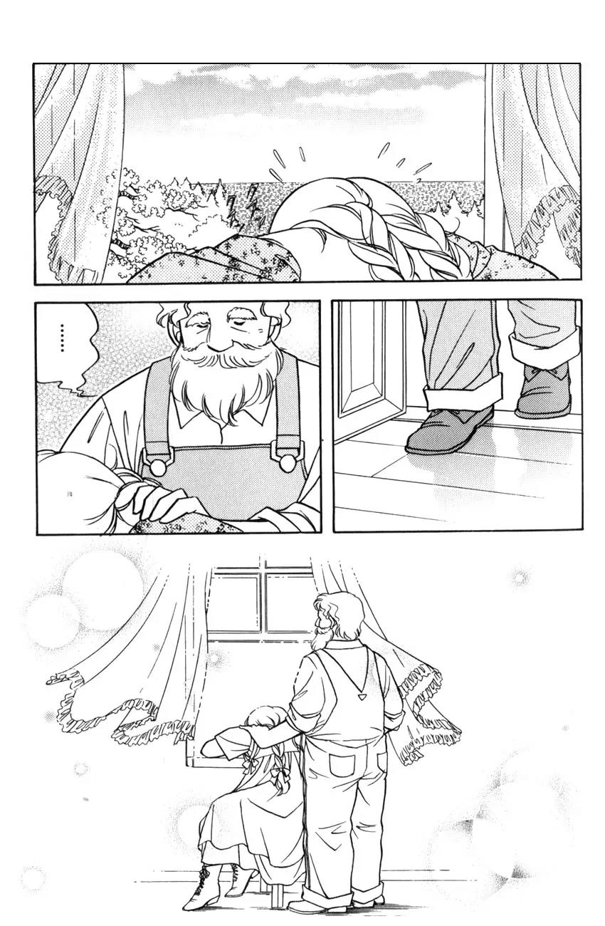 Akage no Anne Chapter 1.5 page 17 - Vol.1 Chapter 5