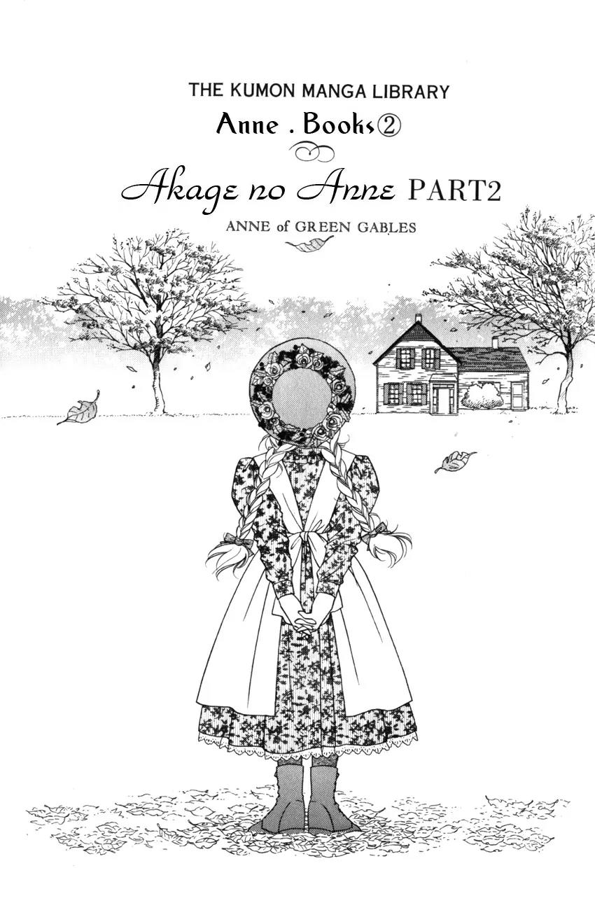 Akage no Anne Chapter 2.1 page 2 - Vol.2 Chapter 1