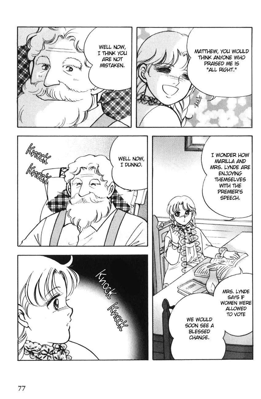 Akage no Anne Chapter 2.3 page 7 - Vol.2 Chapter 3