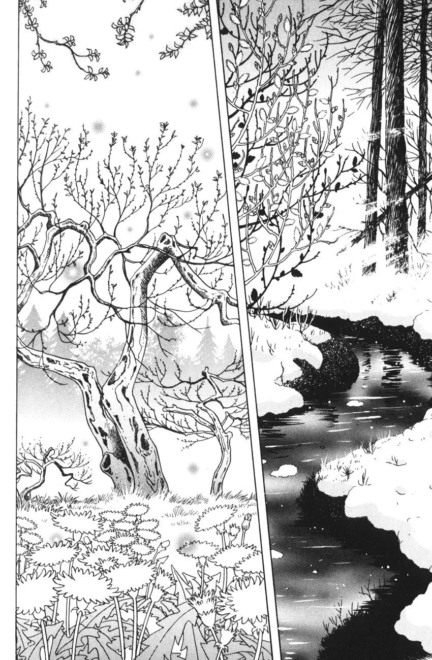 Akage no Anne Chapter 2.5 page 1 - Vol.2 Chapter 5