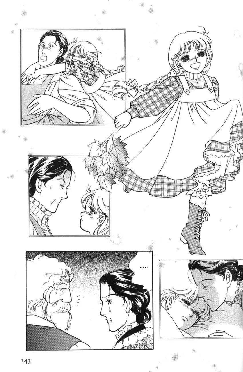 Akage no Anne Chapter 3.5 page 16 - Vol.3 Chapter 5
