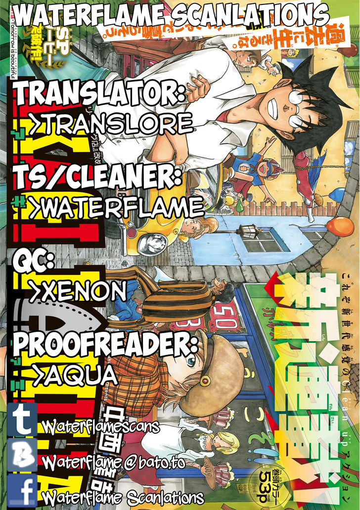 Akagi Familia Chapter 1 page 1 - Chapter 1 : Tomorrow is beautiful