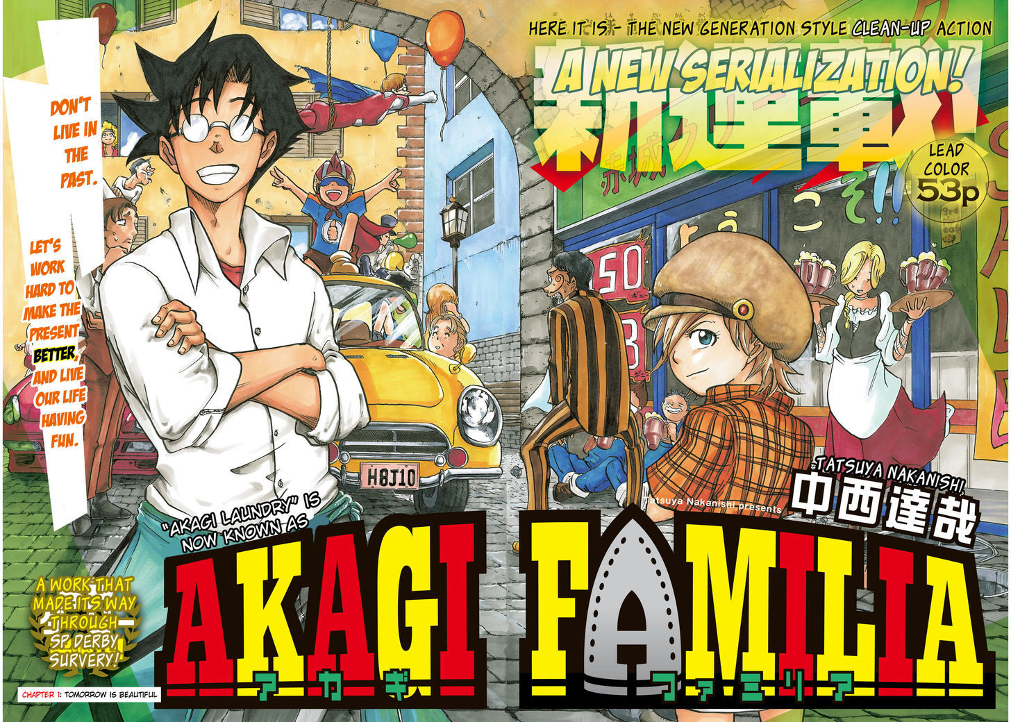 Akagi Familia Chapter 1 page 4 - Chapter 1 : Tomorrow is beautiful