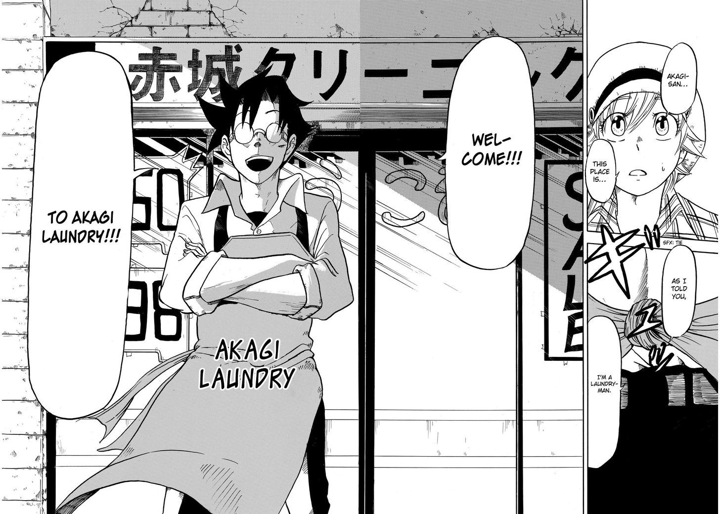Akagi Familia Chapter 1 page 49 - Chapter 1 : Tomorrow is beautiful