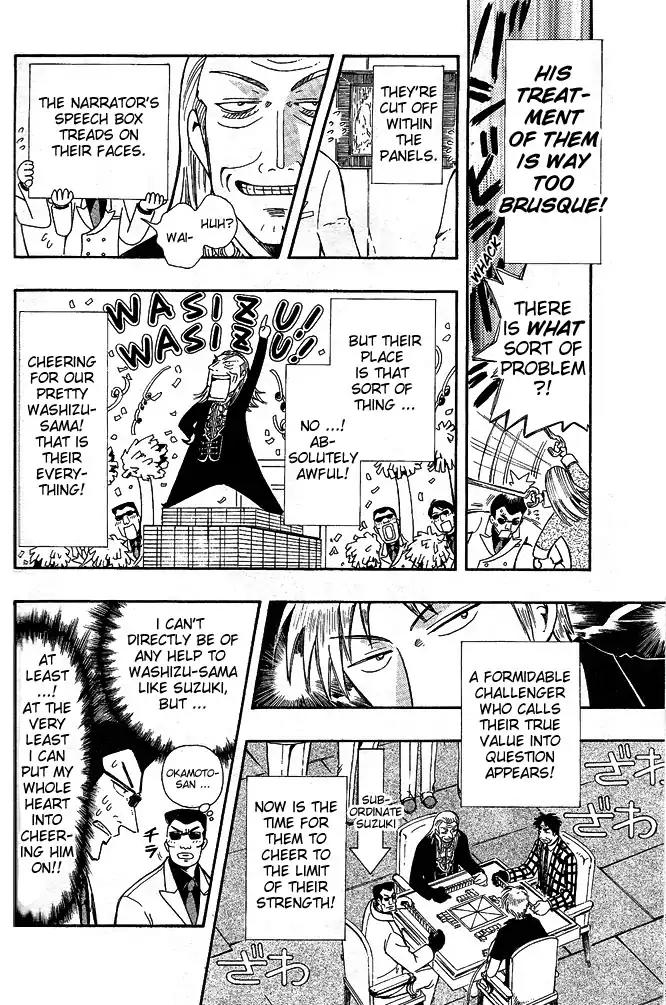 Akagi - "Zawa..." "Zawa..." Anthology Chapter 1 page 2 - Chapter 1: Washizu-sama to Yukai na Nakama-tachi (CLAMP)
