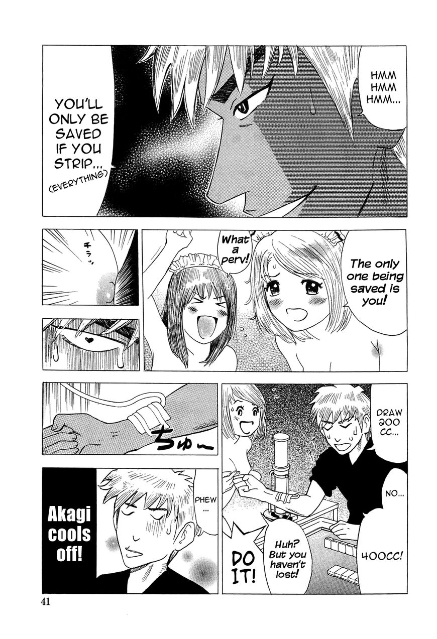 Akagi - "Zawa..." "Zawa..." Anthology Chapter 10 page 3 - Chapter 10 : Akagi vs Strip Mahjong