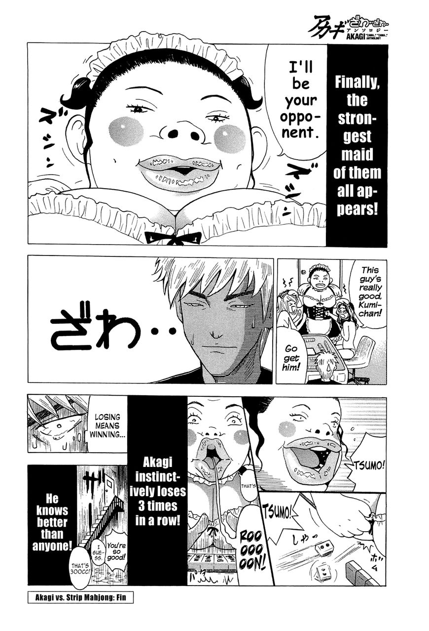 Akagi - "Zawa..." "Zawa..." Anthology Chapter 10 page 4 - Chapter 10 : Akagi vs Strip Mahjong