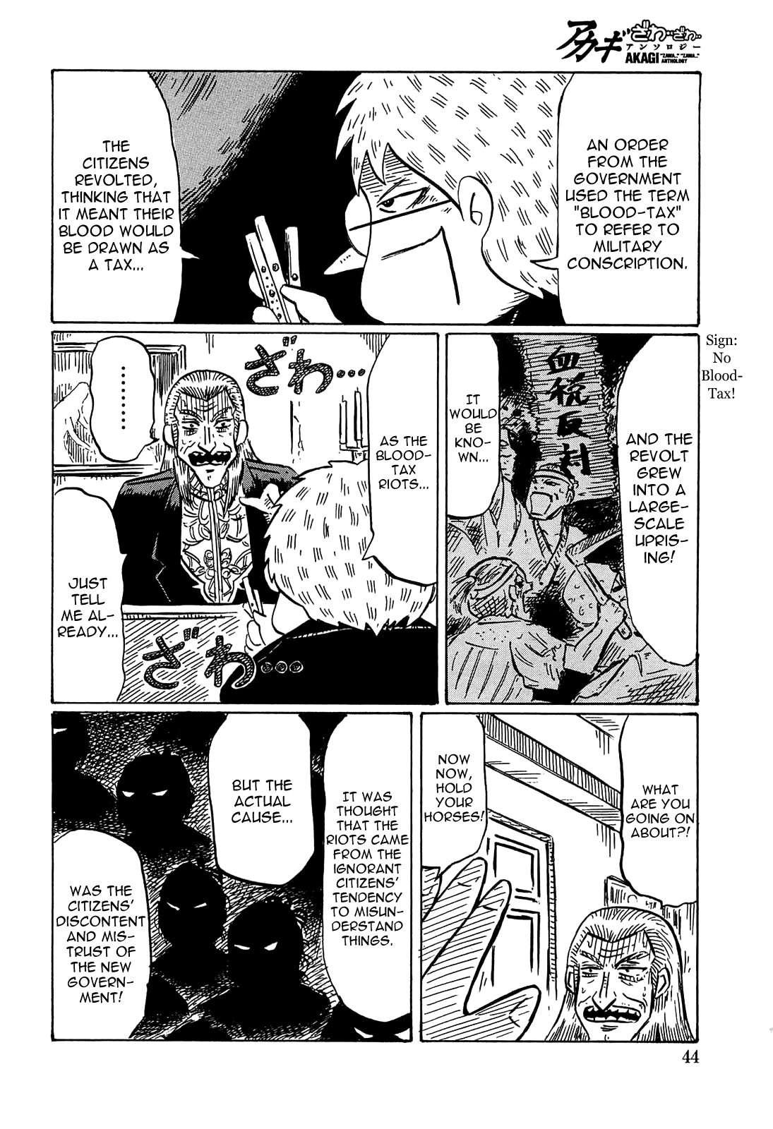Akagi - "Zawa..." "Zawa..." Anthology Chapter 11 page 2 - Chapter 11 : Dedicated to the Great "Zawa Zawa"