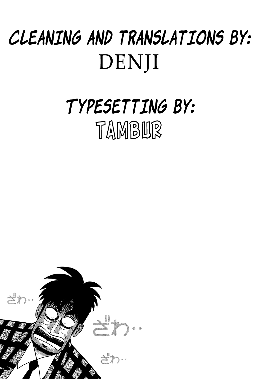 Akagi - "Zawa..." "Zawa..." Anthology Chapter 11 page 5 - Chapter 11 : Dedicated to the Great "Zawa Zawa"