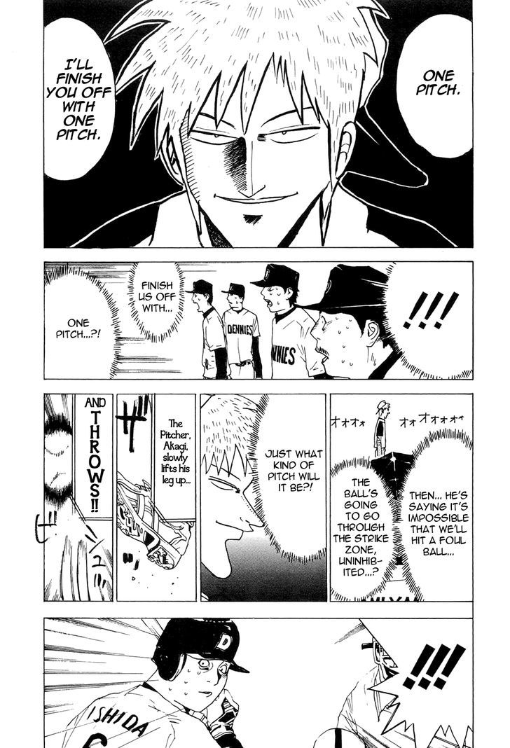 Akagi - "Zawa..." "Zawa..." Anthology Chapter 12 page 2 - Chapter 12 : Akagi: Baseball Edition