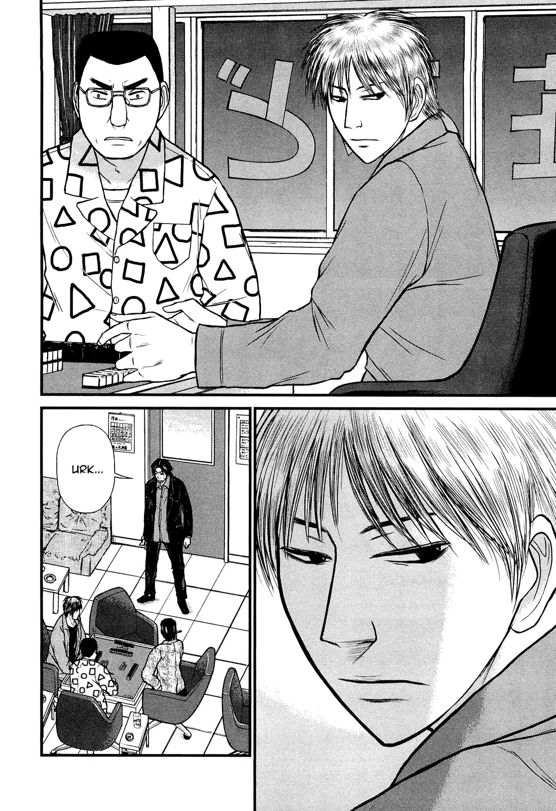 Akagi - "Zawa..." "Zawa..." Anthology Chapter 13 page 2 - Chapter 13: The Man Who Couldn't Become Akagi (Suzuki Masakazu)