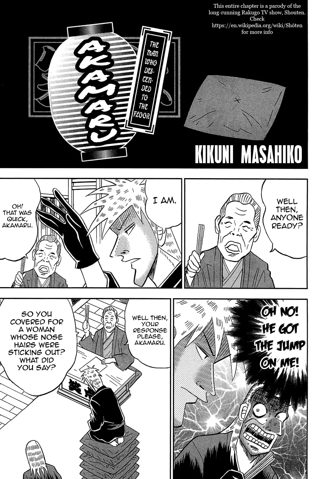 Akagi - "Zawa..." "Zawa..." Anthology Chapter 14 page 1 - Chapter 14: Akamaru: The Man Who Descended to the Floor (Kikuni Masahiko)