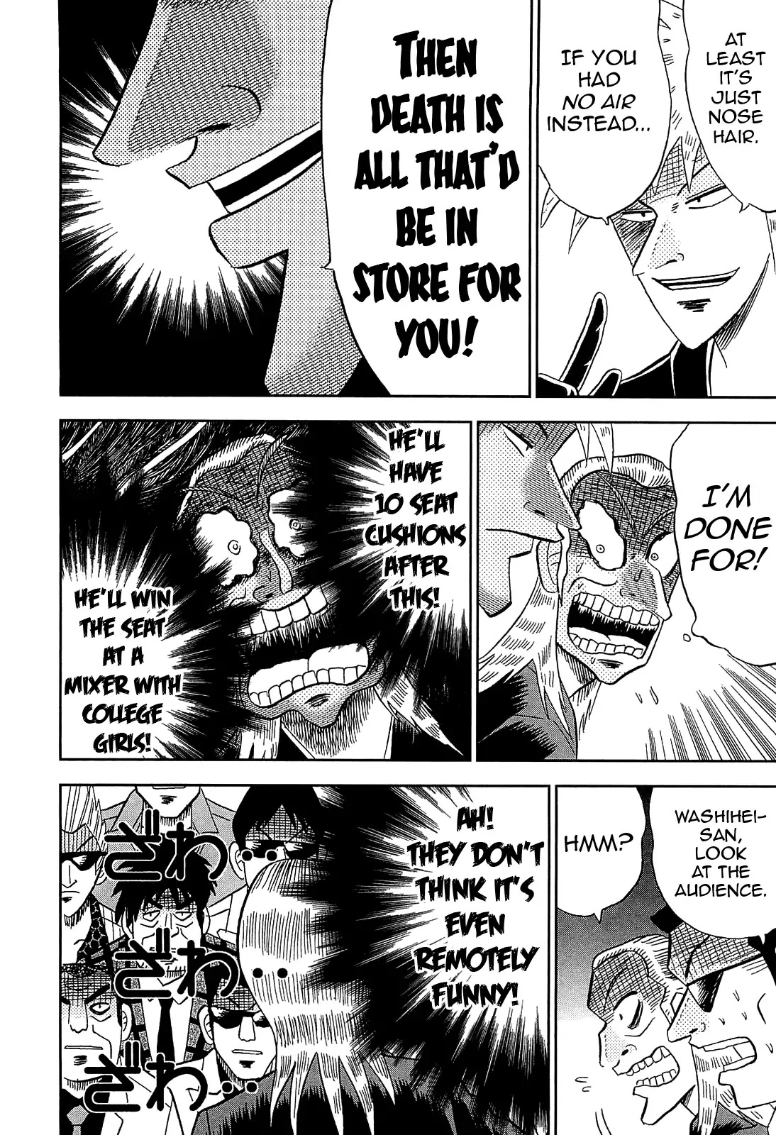 Akagi - "Zawa..." "Zawa..." Anthology Chapter 14 page 2 - Chapter 14: Akamaru: The Man Who Descended to the Floor (Kikuni Masahiko)