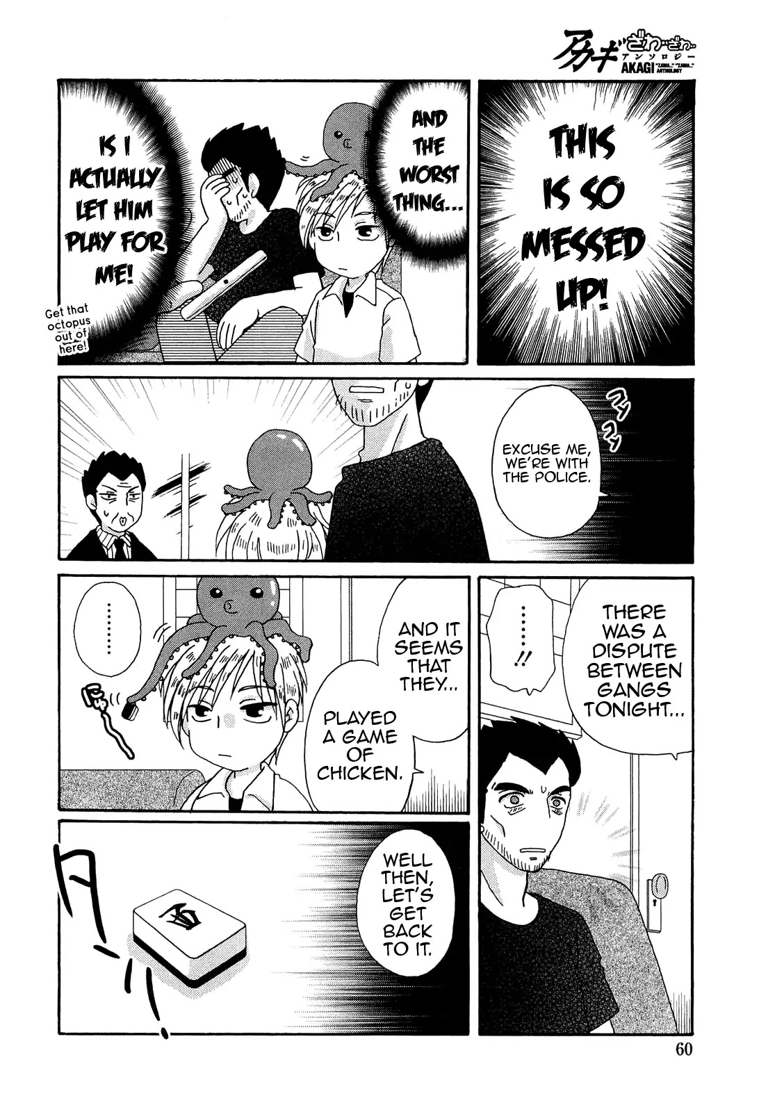 Akagi - "Zawa..." "Zawa..." Anthology Chapter 15 page 2 - Chapter 15: Akagi's First Entrance (Oohashi Rui)