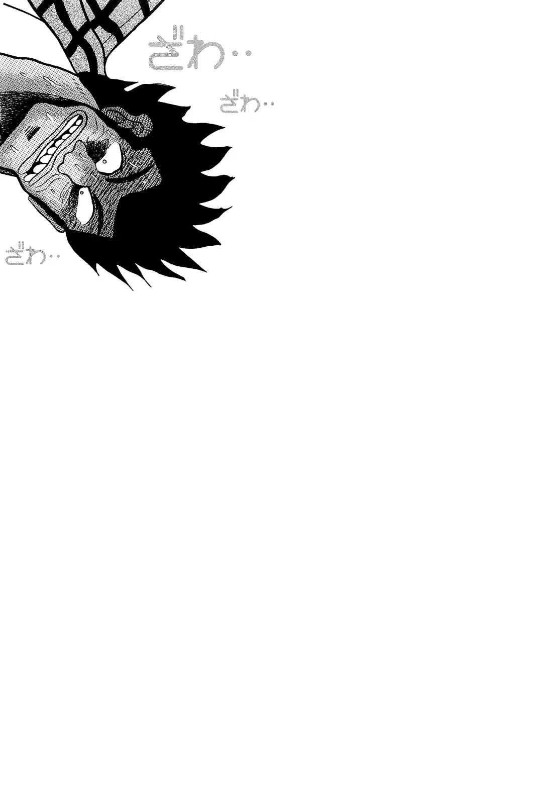 Akagi - "Zawa..." "Zawa..." Anthology Chapter 15 page 5 - Chapter 15: Akagi's First Entrance (Oohashi Rui)