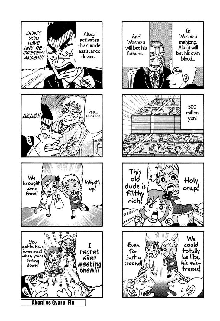 Akagi - "Zawa..." "Zawa..." Anthology Chapter 17 page 2 - Chapter 17 : Akagi VS Gyaru
