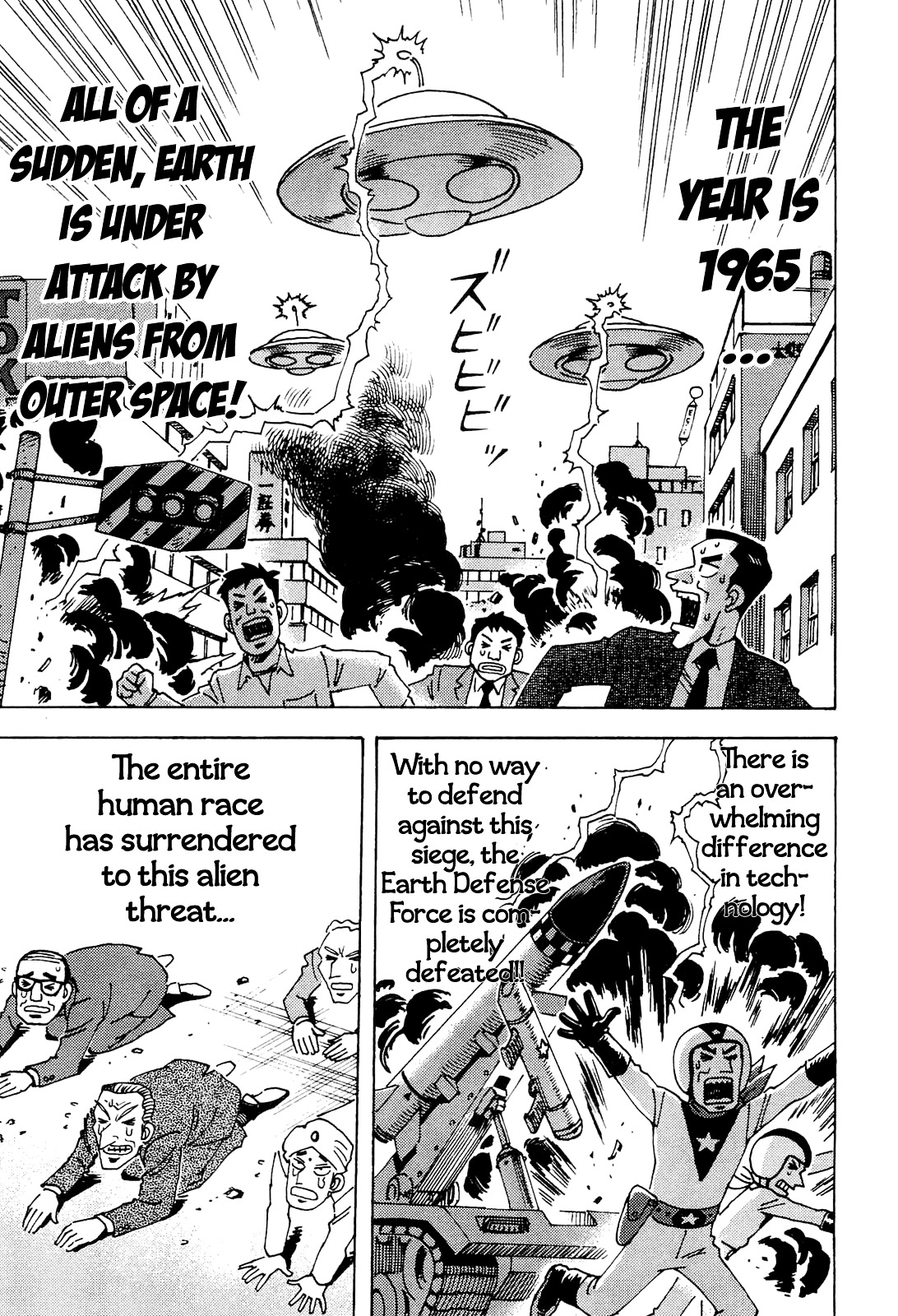 Akagi - "Zawa..." "Zawa..." Anthology Chapter 18 page 1 - Chapter 18 : Akagi: Defender of Planet Earth