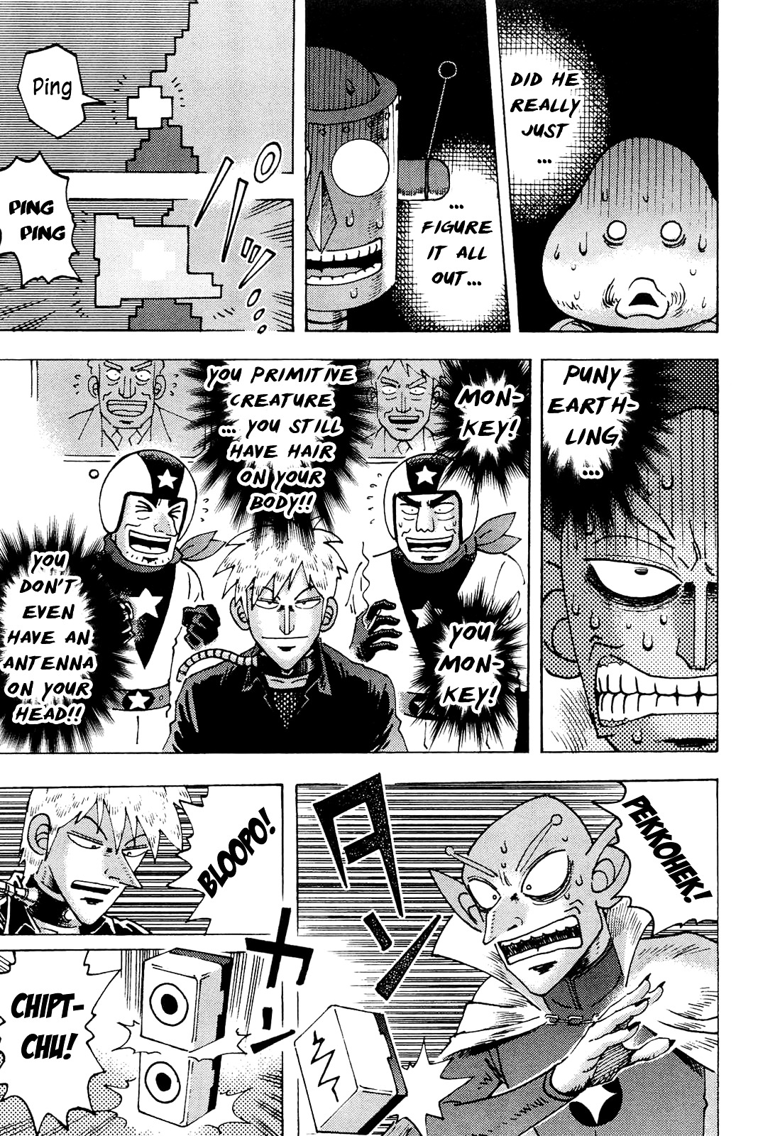 Akagi - "Zawa..." "Zawa..." Anthology Chapter 18 page 12 - Chapter 18 : Akagi: Defender of Planet Earth