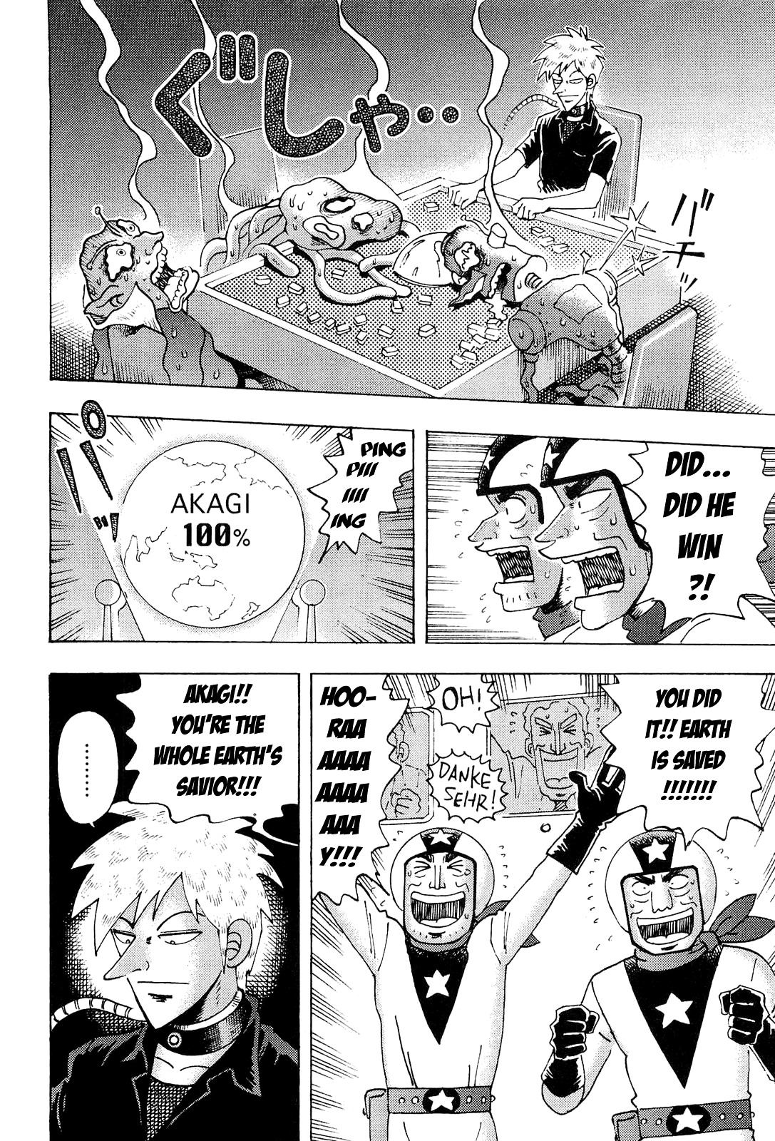 Akagi - "Zawa..." "Zawa..." Anthology Chapter 18 page 17 - Chapter 18 : Akagi: Defender of Planet Earth