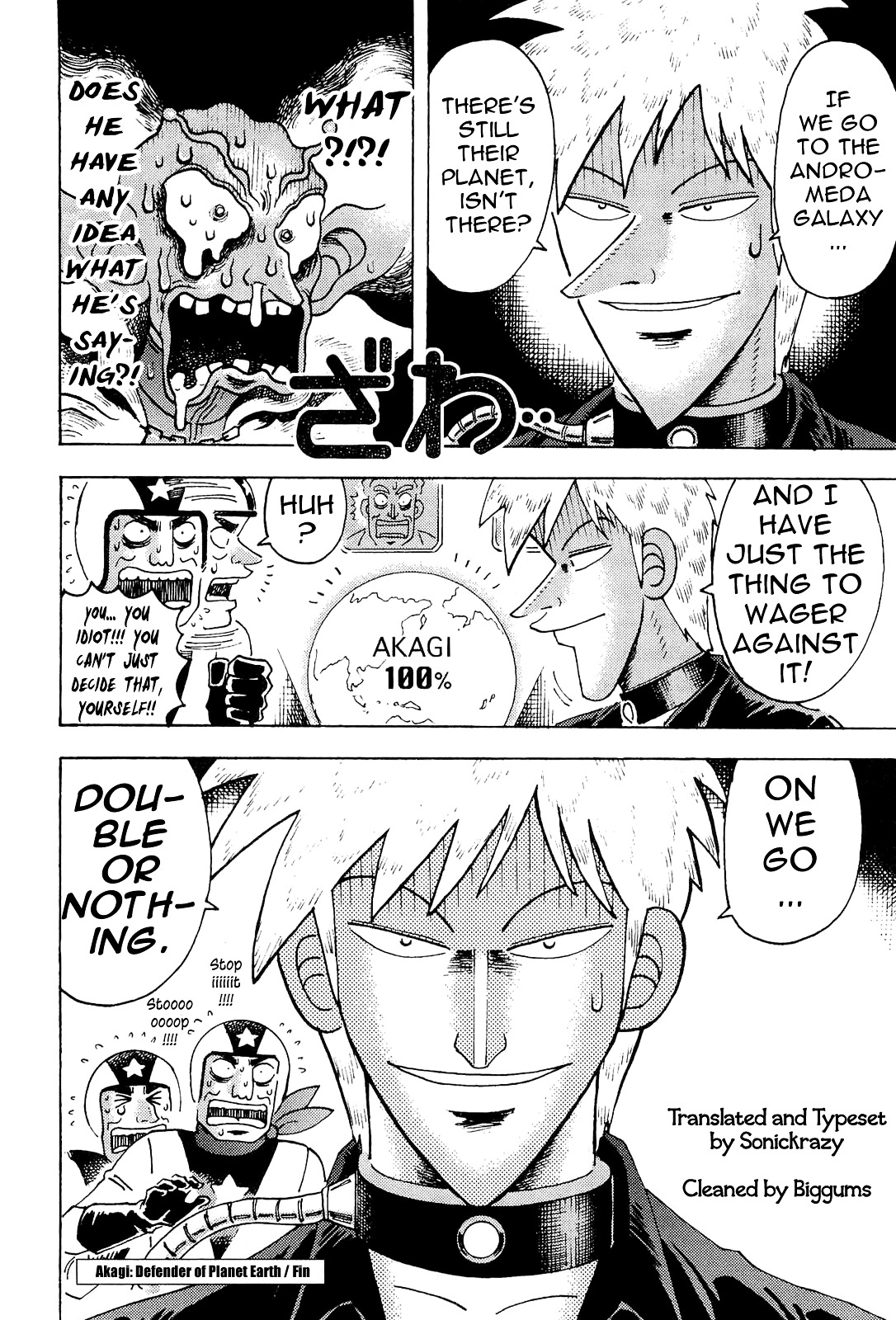 Akagi - "Zawa..." "Zawa..." Anthology Chapter 18 page 19 - Chapter 18 : Akagi: Defender of Planet Earth