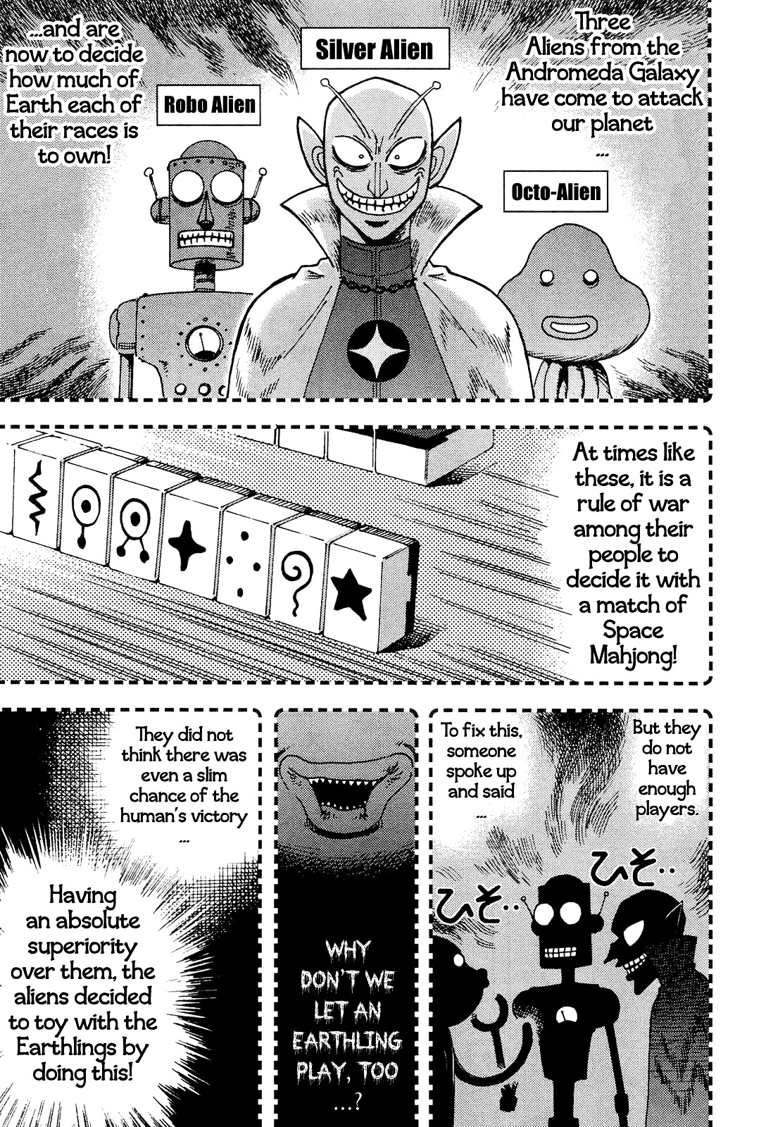 Akagi - "Zawa..." "Zawa..." Anthology Chapter 18 page 3 - Chapter 18 : Akagi: Defender of Planet Earth