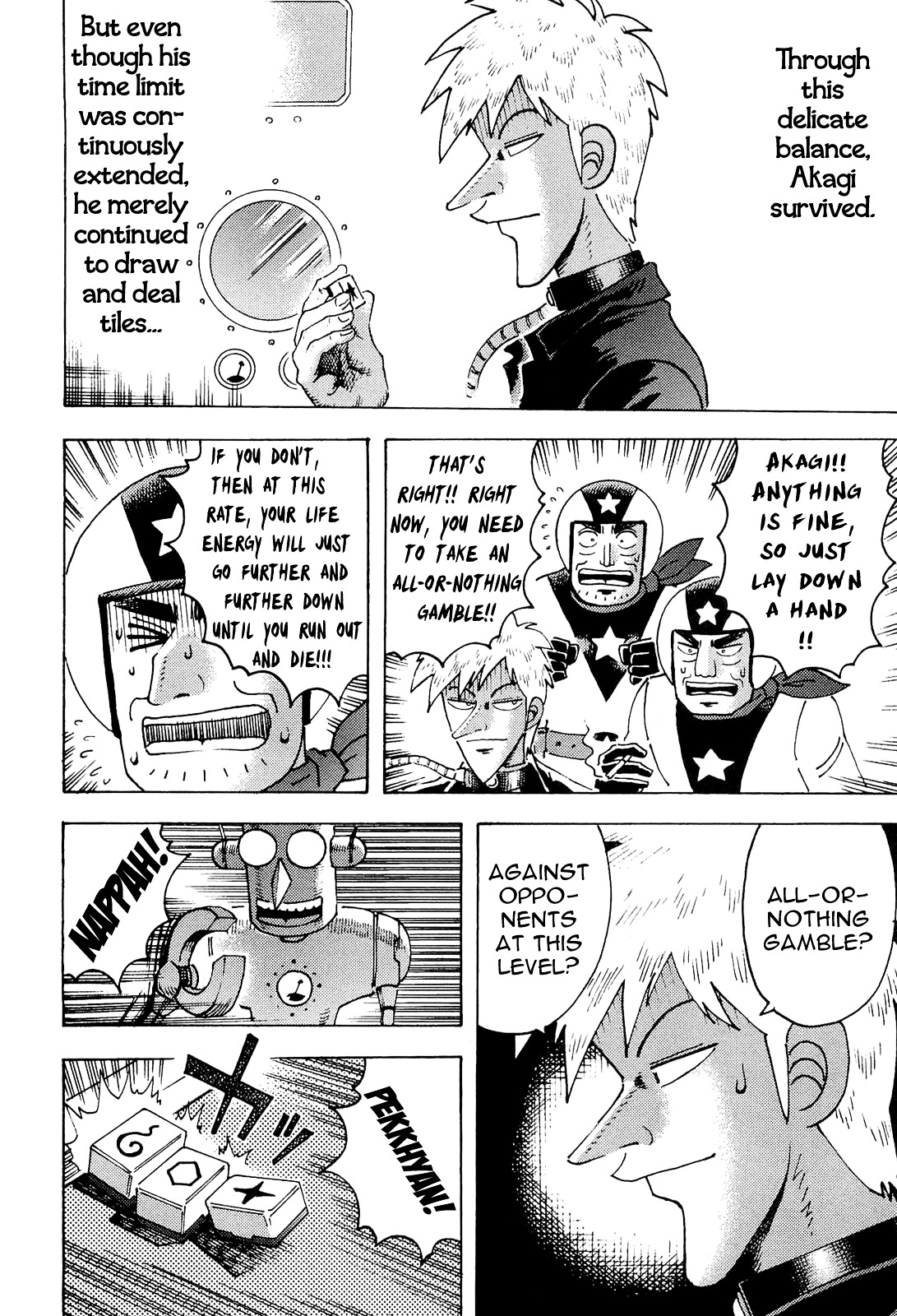 Akagi - "Zawa..." "Zawa..." Anthology Chapter 18 page 7 - Chapter 18 : Akagi: Defender of Planet Earth