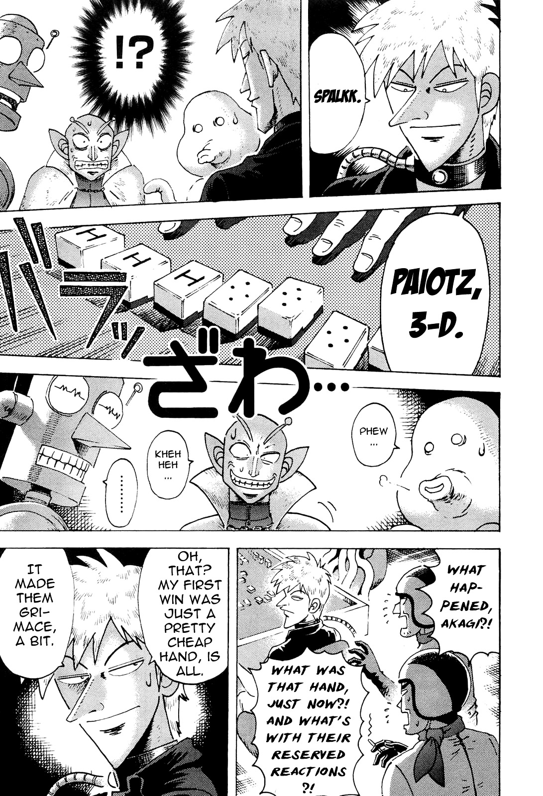 Akagi - "Zawa..." "Zawa..." Anthology Chapter 18 page 8 - Chapter 18 : Akagi: Defender of Planet Earth