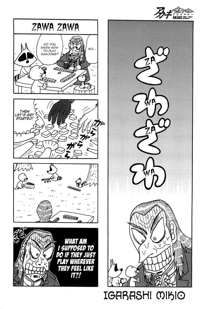 Akagi - "Zawa..." "Zawa..." Anthology Chapter 19 page 1 - Chapter 19 : Zawa Zawa