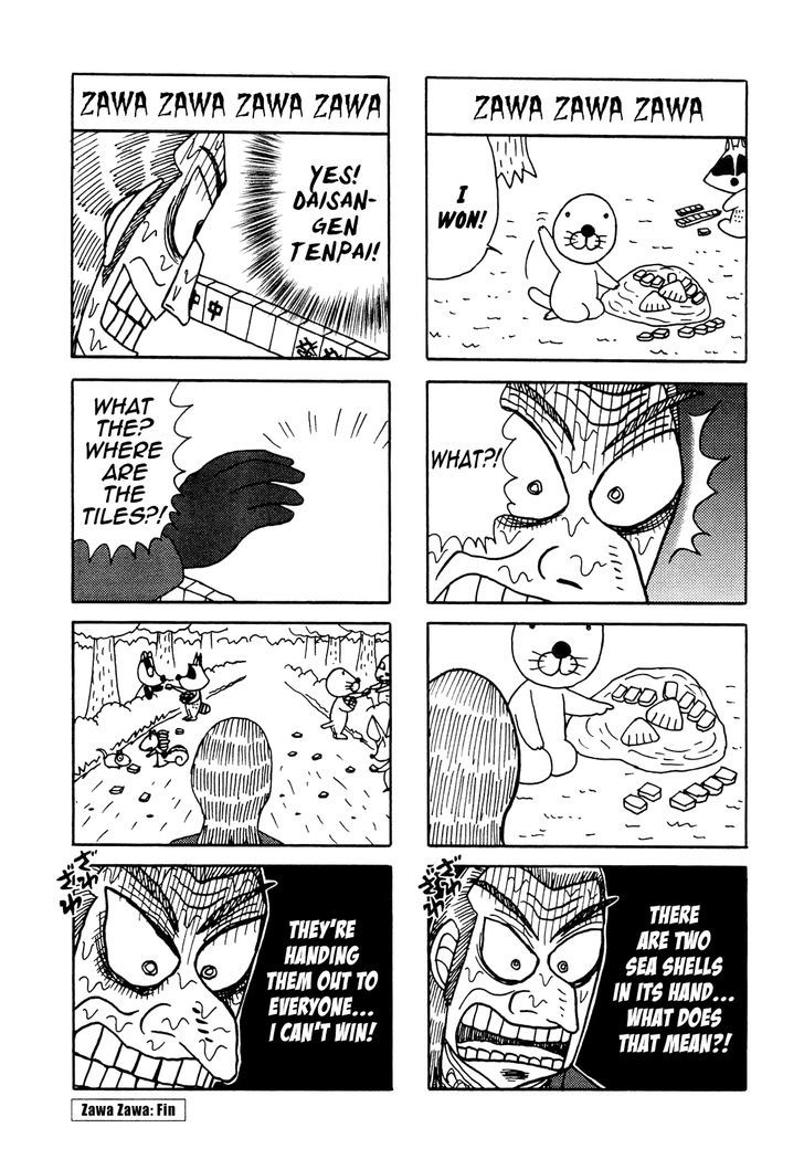 Akagi - "Zawa..." "Zawa..." Anthology Chapter 19 page 2 - Chapter 19 : Zawa Zawa