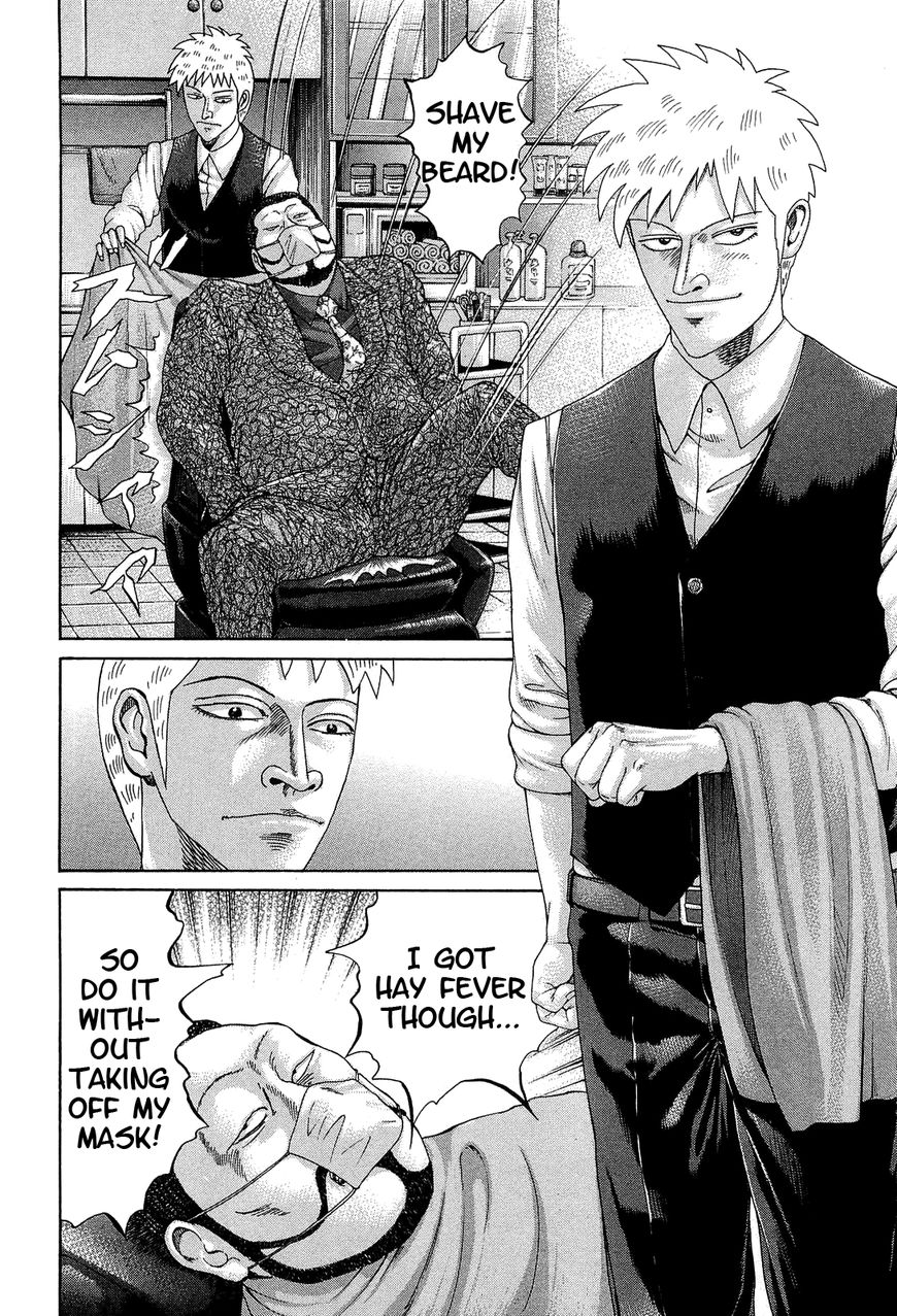 Akagi - "Zawa..." "Zawa..." Anthology Chapter 2 page 2 - Chapter 2 : Akagi vs Hay Fever Yakuza @Barber