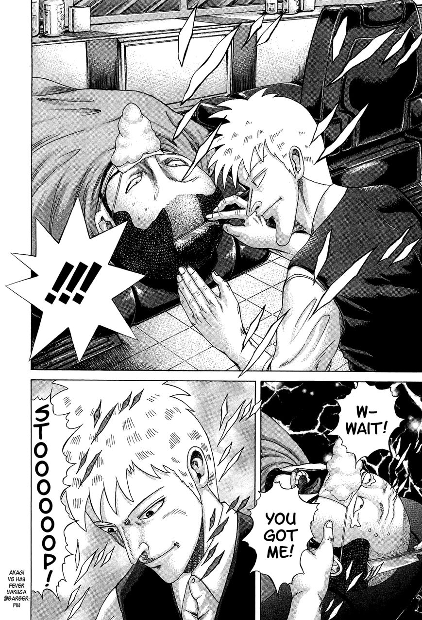 Akagi - "Zawa..." "Zawa..." Anthology Chapter 2 page 4 - Chapter 2 : Akagi vs Hay Fever Yakuza @Barber