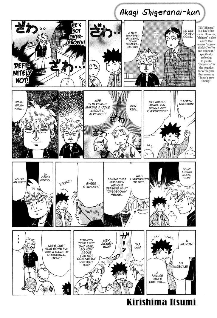 Akagi - "Zawa..." "Zawa..." Anthology Chapter 20 page 1 - Chapter 20 : Akagi Shigeranai-kun