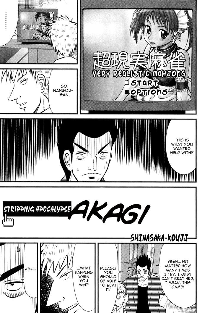 Akagi - "Zawa..." "Zawa..." Anthology Chapter 21 page 1 - Chapter 21 : Stripping Apocalypse Akagi