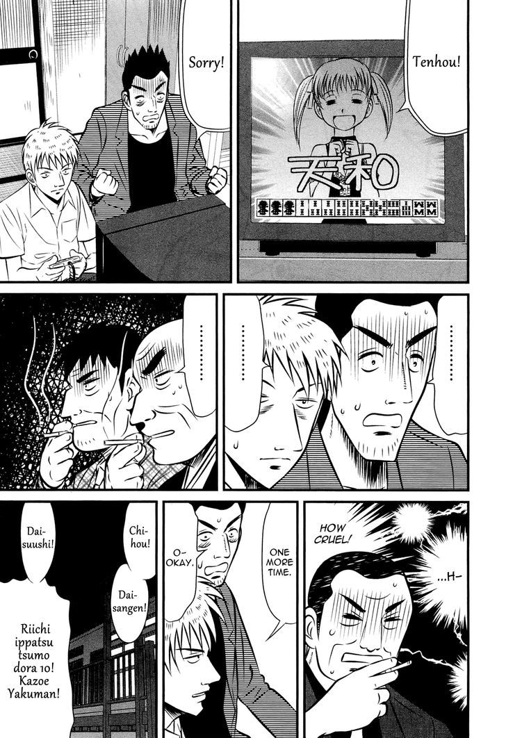 Akagi - "Zawa..." "Zawa..." Anthology Chapter 21 page 3 - Chapter 21 : Stripping Apocalypse Akagi