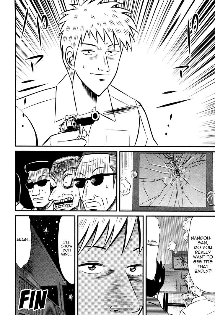 Akagi - "Zawa..." "Zawa..." Anthology Chapter 21 page 4 - Chapter 21 : Stripping Apocalypse Akagi