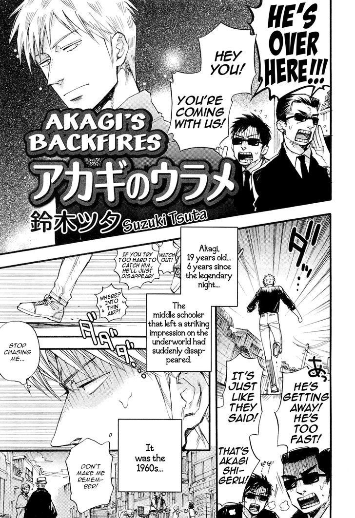 Akagi - "Zawa..." "Zawa..." Anthology Chapter 22 page 1 - Chapter 22 : Akagi's Backfires
