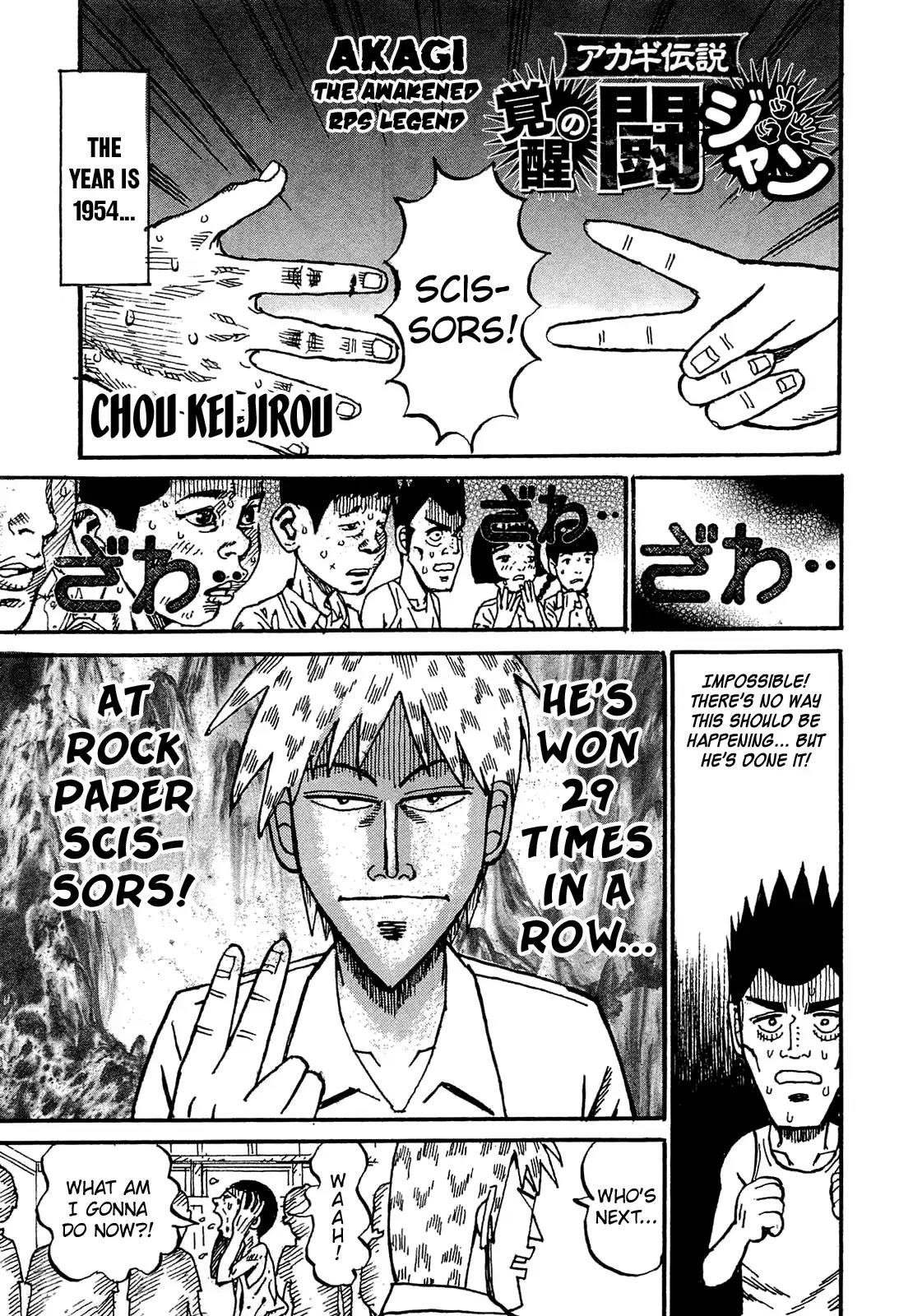 Akagi - "Zawa..." "Zawa..." Anthology Chapter 23 page 1 - Chapter 23: Akagi: The Awakened RPS Legend (Keijirou Chou)