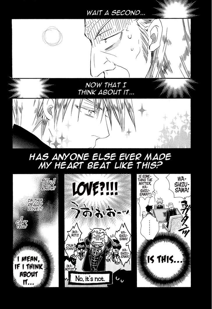 Akagi - "Zawa..." "Zawa..." Anthology Chapter 24 page 2 - Chapter 24 : AHH Washizu-sama!