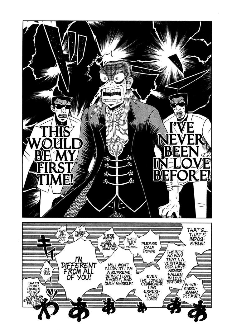Akagi - "Zawa..." "Zawa..." Anthology Chapter 24 page 3 - Chapter 24 : AHH Washizu-sama!