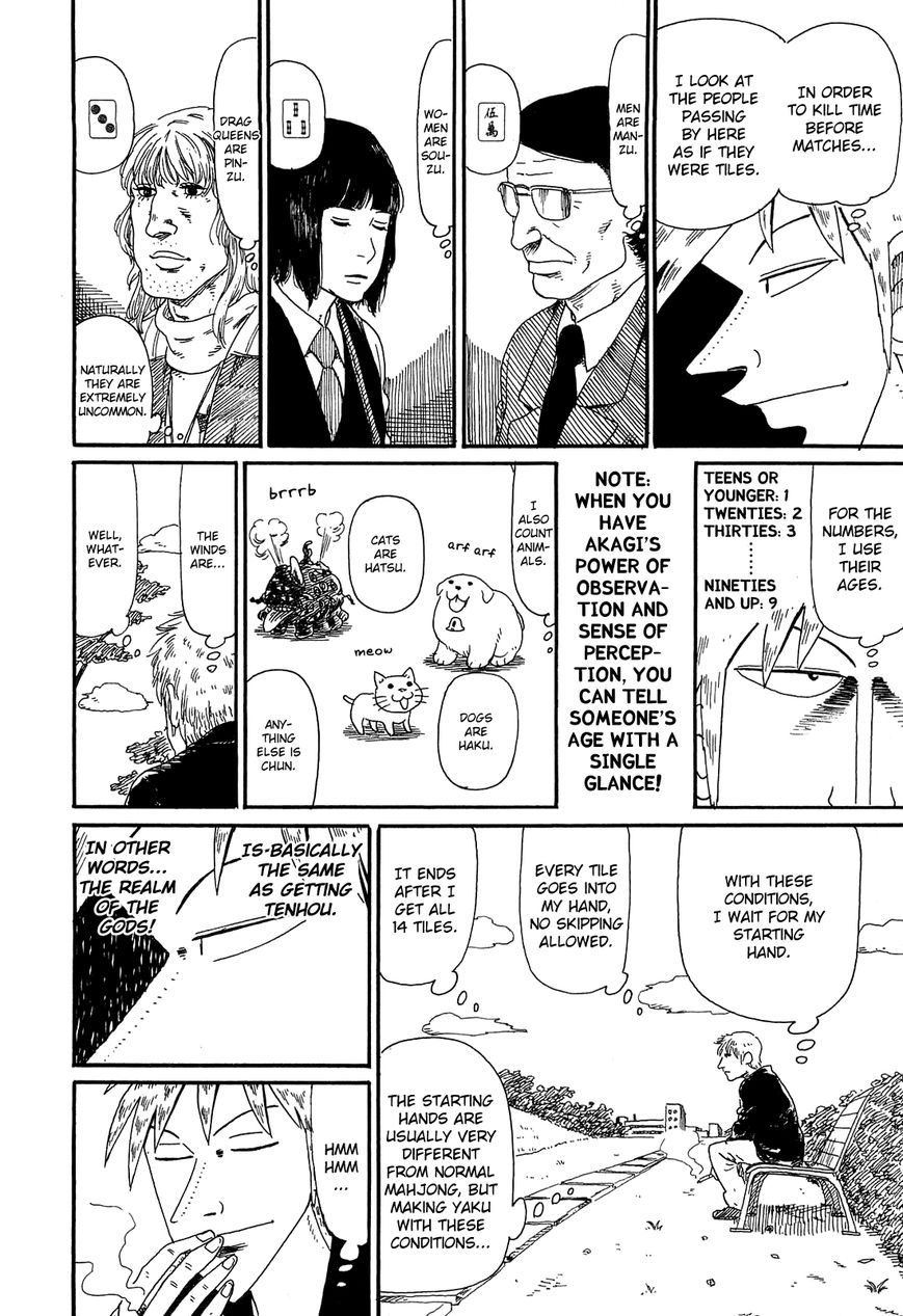 Akagi - "Zawa..." "Zawa..." Anthology Chapter 25 page 2 - Chapter 25 : Killing Time
