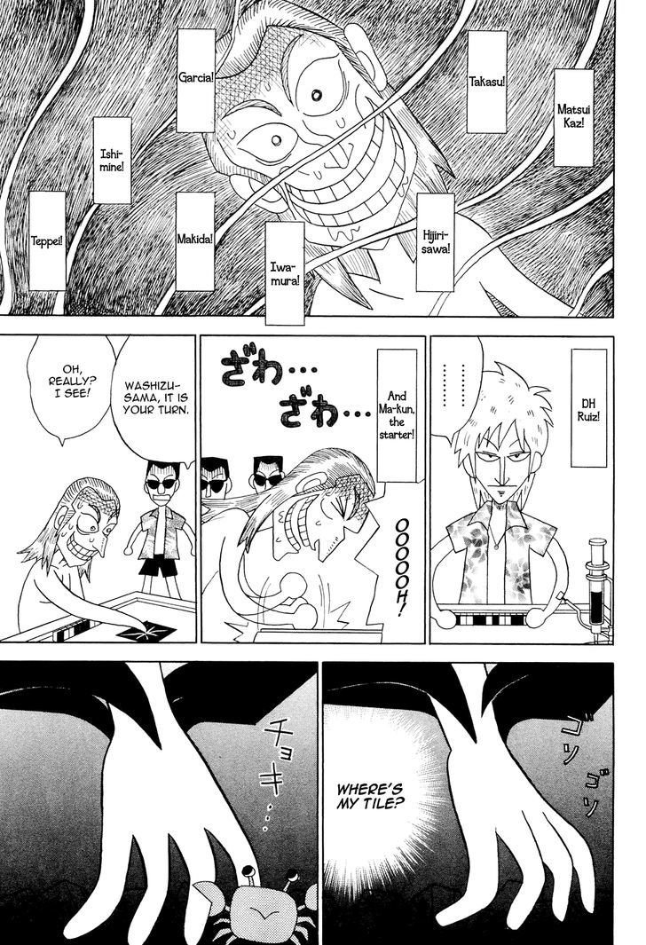 Akagi - "Zawa..." "Zawa..." Anthology Chapter 27 page 2 - Chapter 27 : The such-and so that went down to the beach