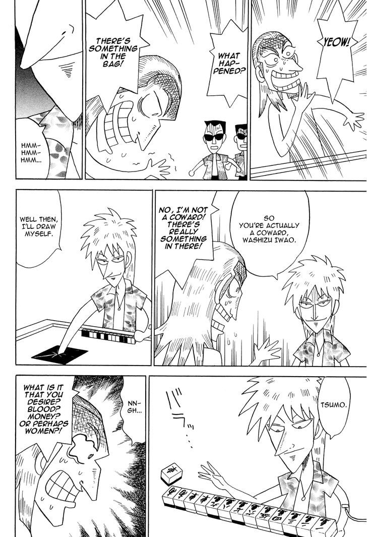 Akagi - "Zawa..." "Zawa..." Anthology Chapter 27 page 3 - Chapter 27 : The such-and so that went down to the beach