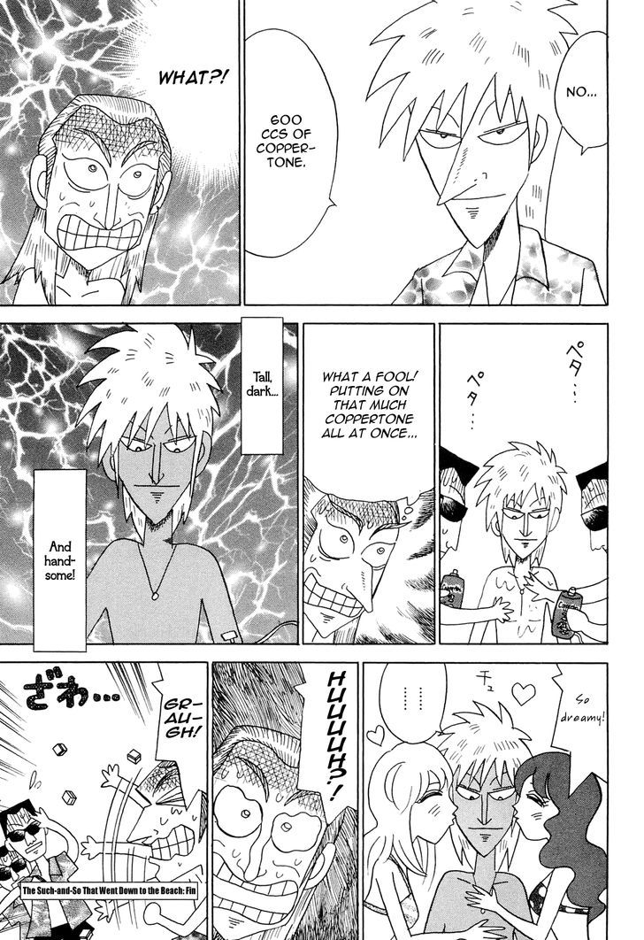Akagi - "Zawa..." "Zawa..." Anthology Chapter 27 page 4 - Chapter 27 : The such-and so that went down to the beach