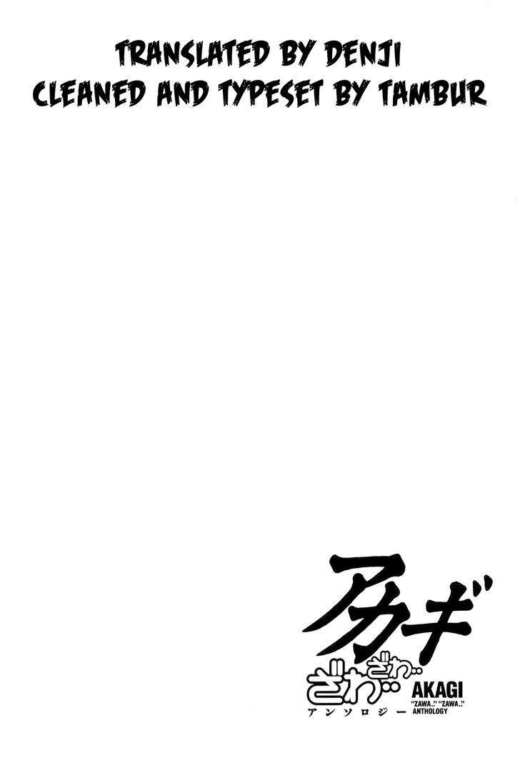 Akagi - "Zawa..." "Zawa..." Anthology Chapter 27 page 5 - Chapter 27 : The such-and so that went down to the beach