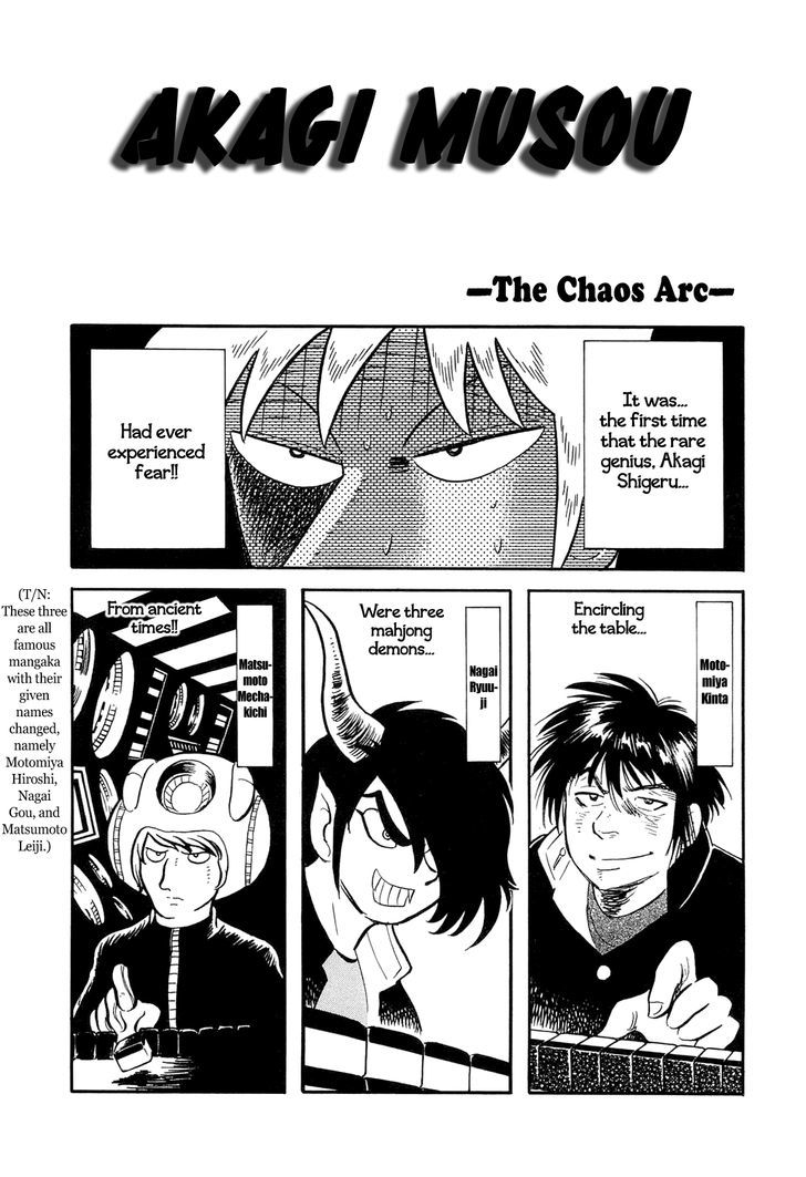 Akagi - "Zawa..." "Zawa..." Anthology Chapter 28 page 1 - Chapter 28 : Akagi Musou -The Chaos Arc-